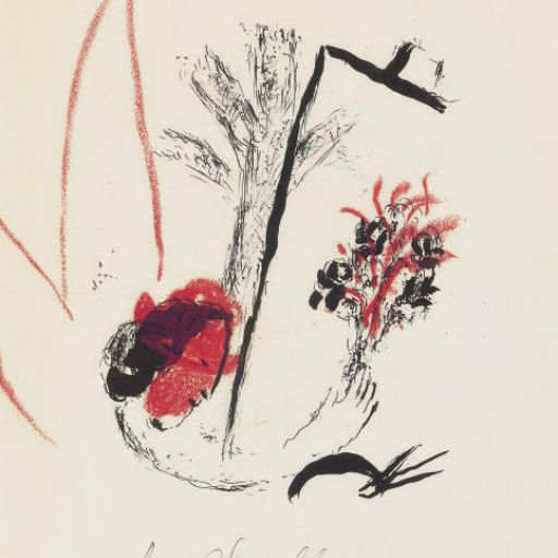 Marc Chagall — Букет, сделанный вручную, от Шагала Жаком Лассейнем (см. M. 207)