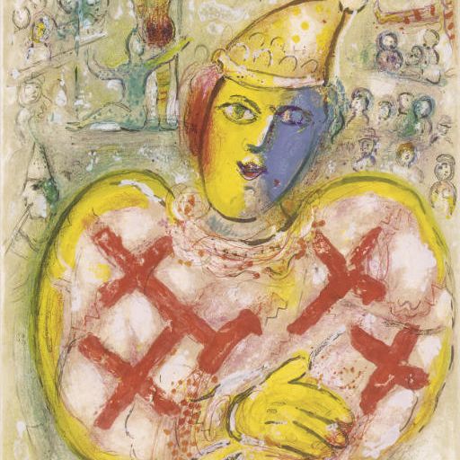 Marc Chagall — Фото 10, из Cirque (M. 499; см. C. books 68)