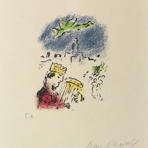 Marc Chagall — Дэвид (M. 700)