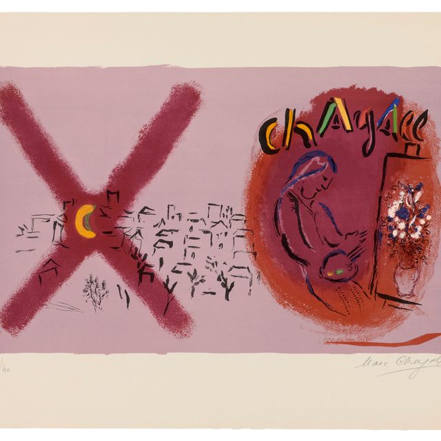 Marc Chagall — Обложка: Литография Шагала, Том II.
