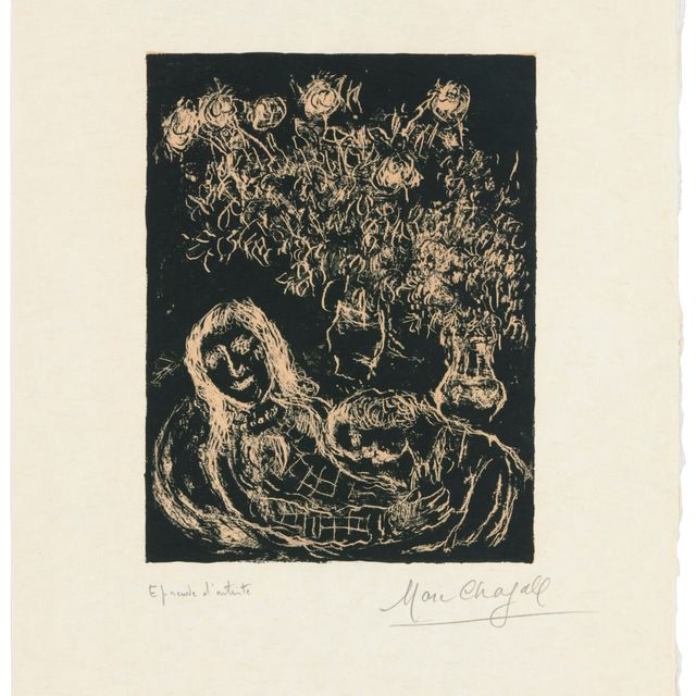 Marc Chagall — Парочка в темном раю