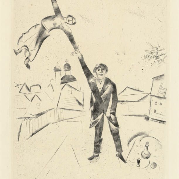 Marc Chagall — Первый рывок (Корнфельд, 26)
