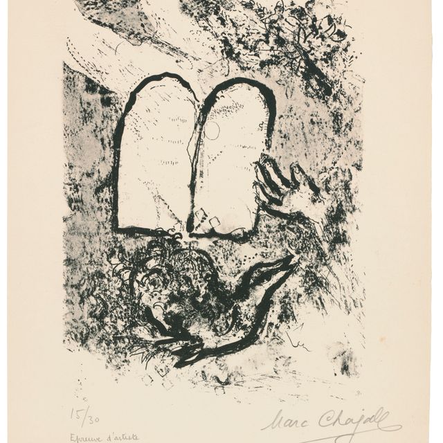 Marc Chagall — Фронтиспис, от: Витро для Иерусалима
