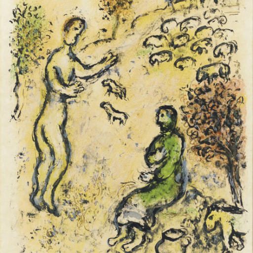 Marc Chagall — Улисс и Эвмей из "Одиссеи II" (М. 796; см. кн. 96)