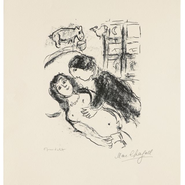 Marc Chagall — Гименей (Брак)