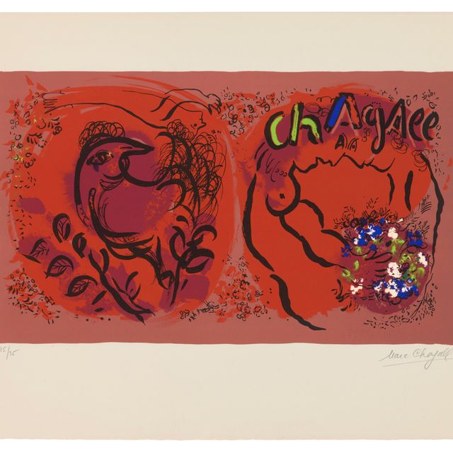 Marc Chagall — Жакет с кувертюром