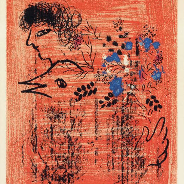 Marc Chagall — Букет с изюмом (M. 298)