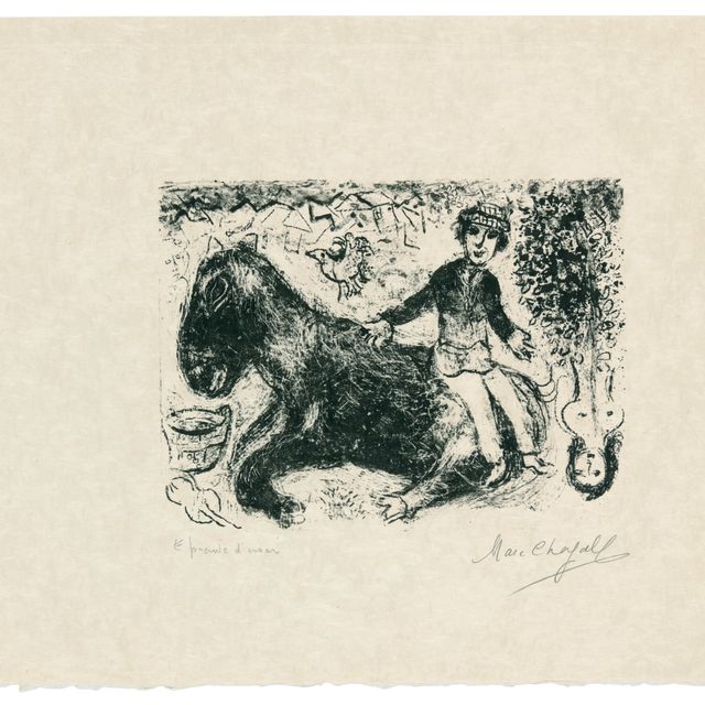 Marc Chagall — Охранник на побегушках