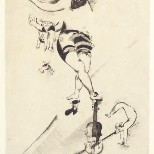 Marc Chagall — Дер Акробат мит дер Гейге (Корнфельд, 40)
