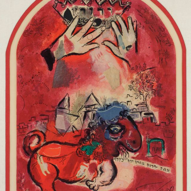 Marc Chagall — Колено Иудино, из двенадцати макетов витражей для Иерусалима