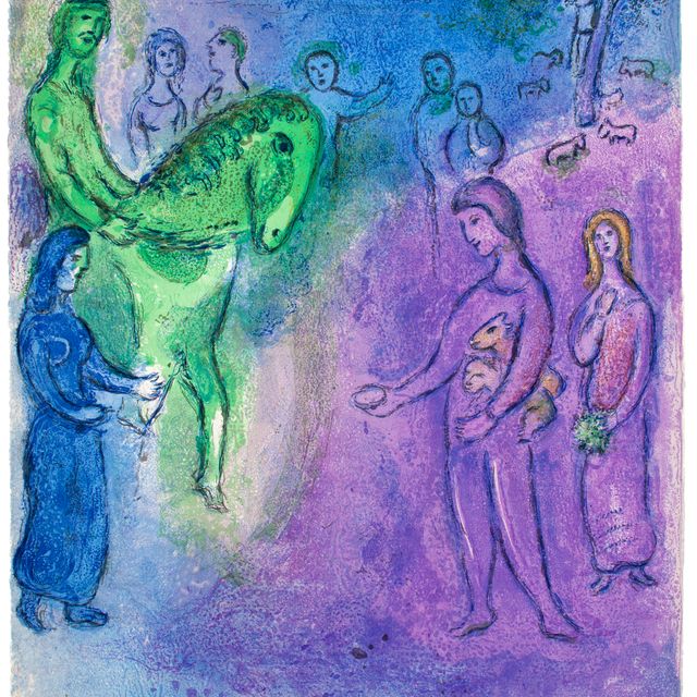 Marc Chagall — Прибытие Дионисофана от Дафниса и Хлои