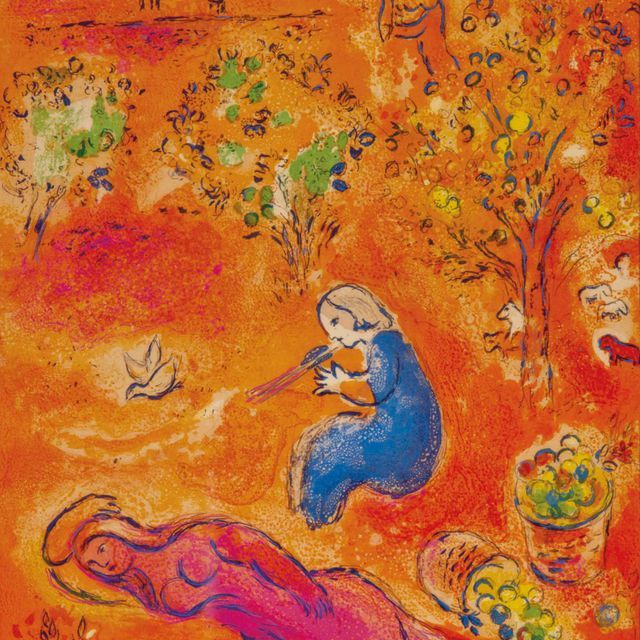 Marc Chagall — Летний полдень" из "Дафниса и Хлои" (М. 318; см. кн. 46)