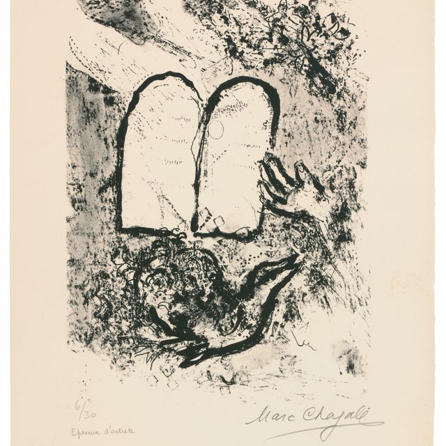 Marc Chagall — Фронтиспис