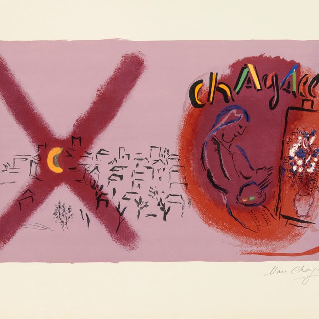Marc Chagall — Выпуск кувертюры: Литография Шагала, Том II
