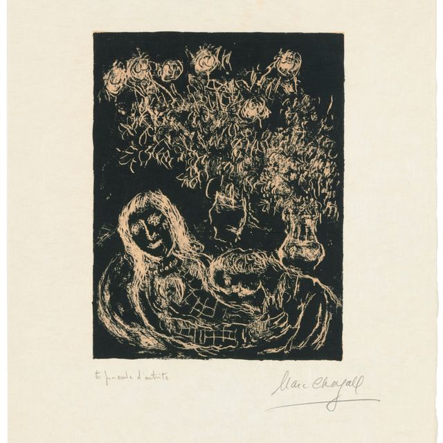 Marc Chagall — Парочка в темном раю