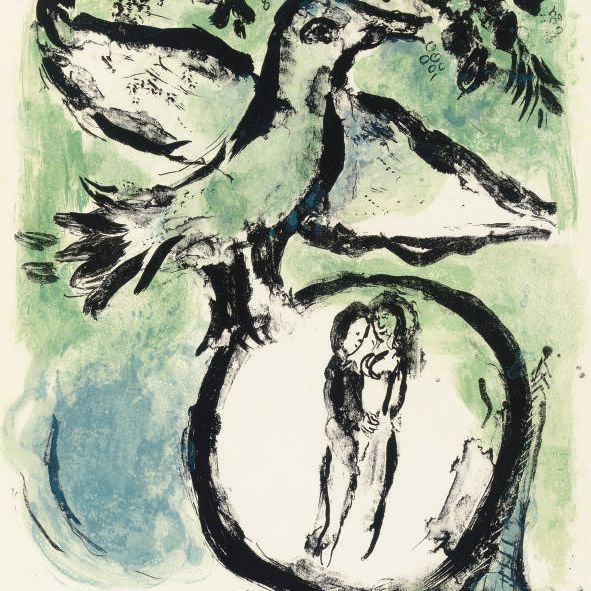 Marc Chagall — Плакат галереи Мэг (M. 354)