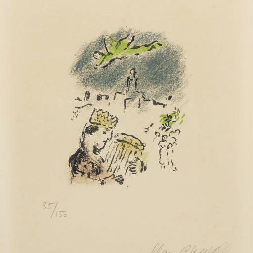 Marc Chagall — Дэвид (M. 700)