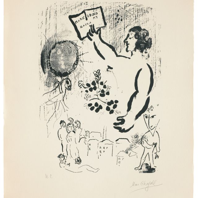Marc Chagall — Маяковский