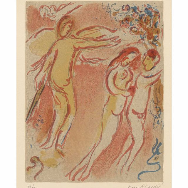Marc Chagall — Адам, жизнь и защита от фруктов, из книги "Десны для Библии"