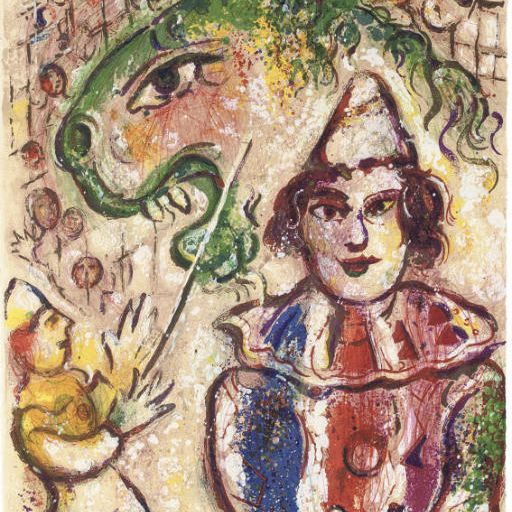 Marc Chagall — Цирк : Одна тарелка (М. 405; ср. С. Books 68)