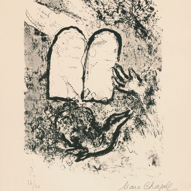 Marc Chagall — Фронтиспис