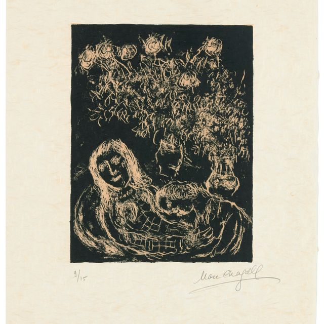 Marc Chagall — Парочка в темном раю