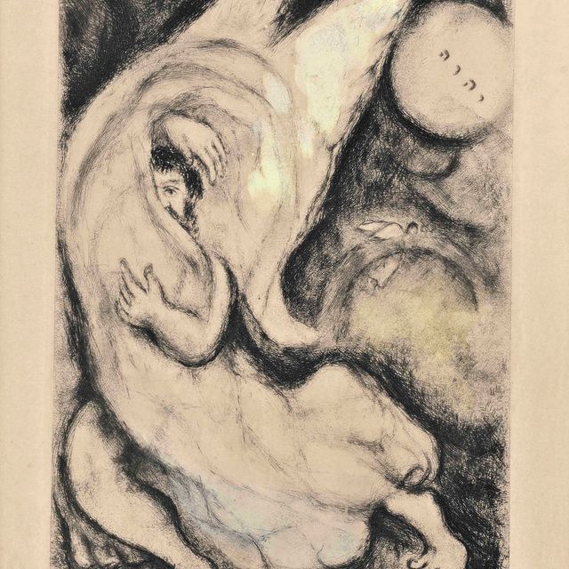 Marc Chagall — Обещание Иерусалима, от: La Bible