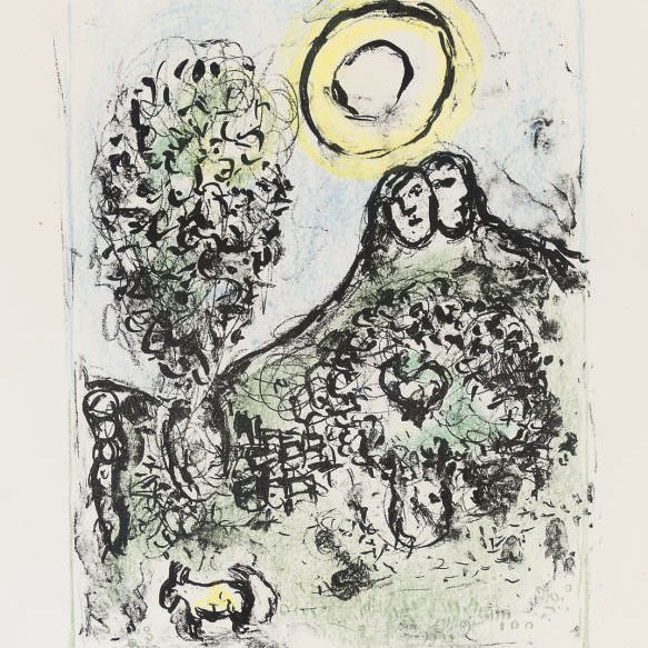 Marc Chagall — Замок Святой Жанны II (Мурло, 585)