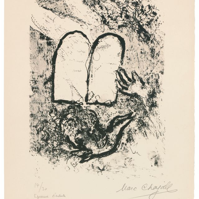 Marc Chagall — Фронтиспис