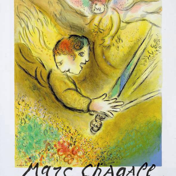 Marc Chagall — Ангел правосудия (Сольер, 45)