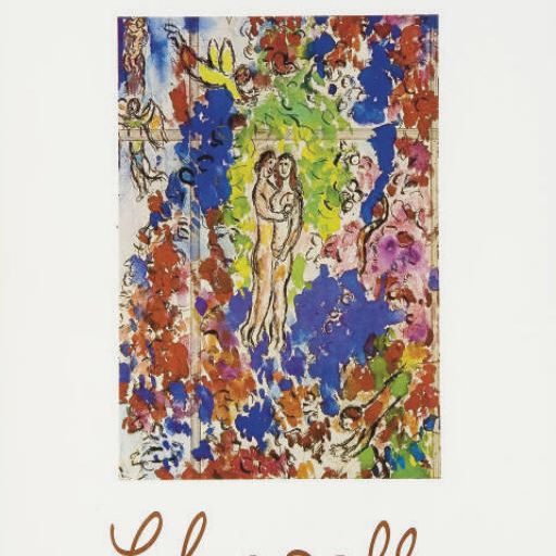 Marc Chagall — Культурный центр Сарребура