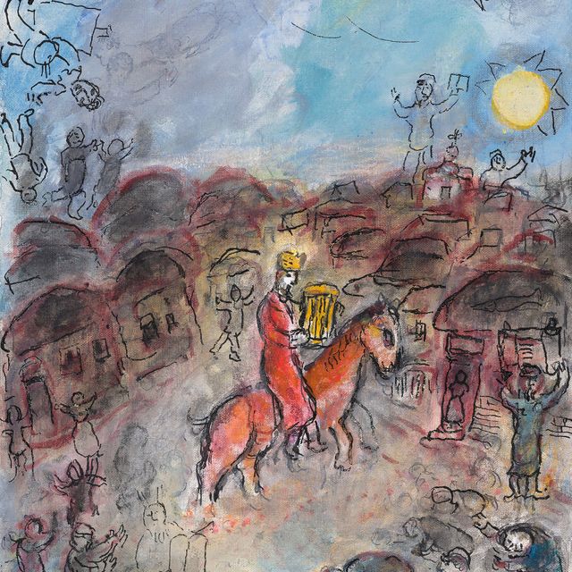 Marc Chagall — Король Давид в деревне