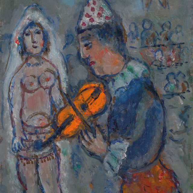 Marc Chagall — Клоун с фиалковым апельсином