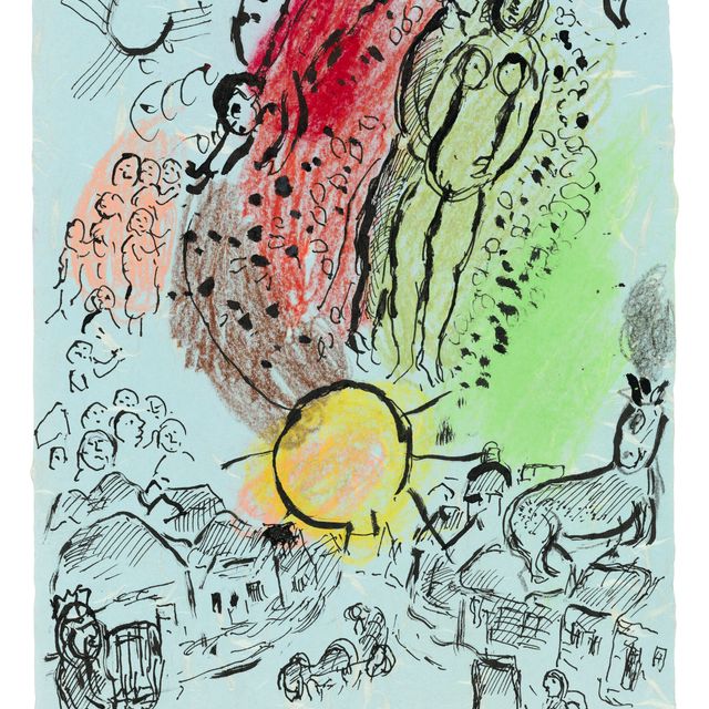 Marc Chagall — Арка любви в деревне
