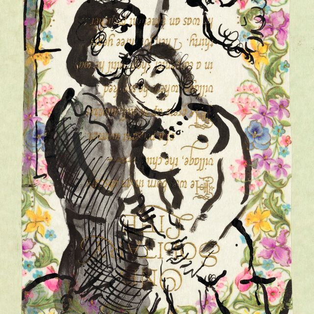 Marc Chagall — Любовник Флери, ухаживающий за парой из-за любви к поэзии
