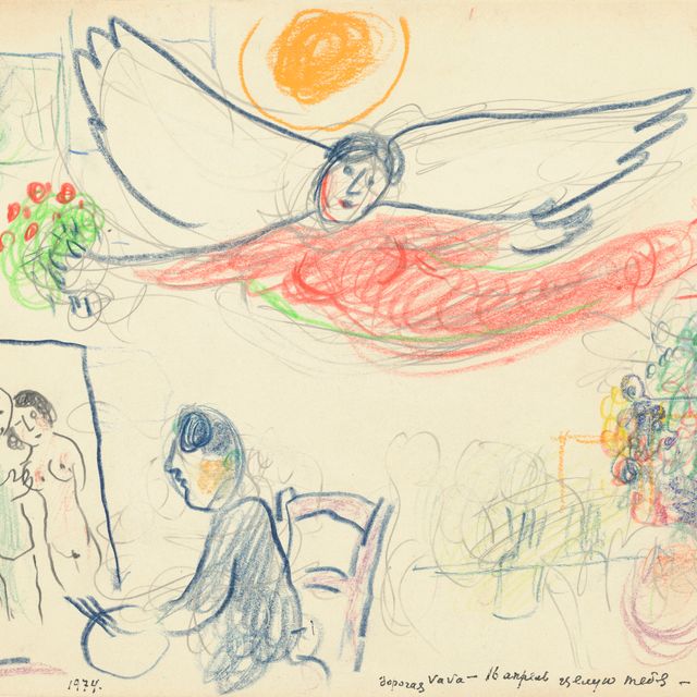 Marc Chagall — Румяна "Анж а-л'ателье" для Вава ле 16 Авриль