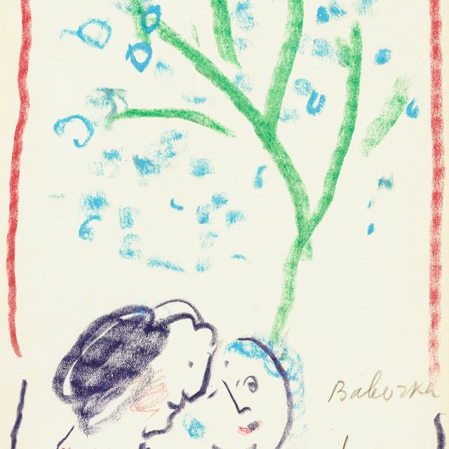 Marc Chagall — Мугуэ из Вавы