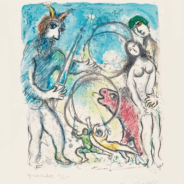 Marc Chagall — А-ля роковая женщина, ищущая покоя..., с Земли Мертвых