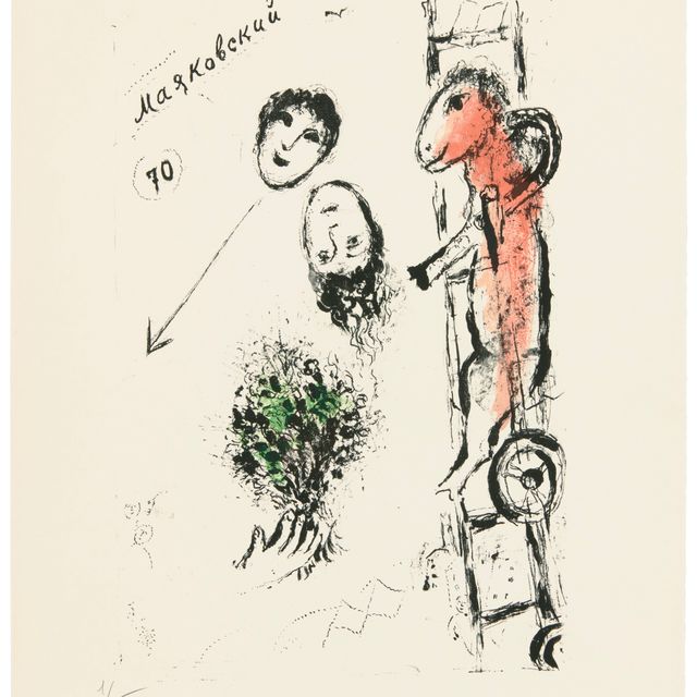 Marc Chagall — Маяковский