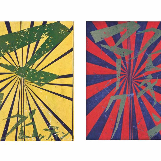 Mark Grotjahn — Без названия (Скарлет Лейк и Индиго Блю баттерфляй 826); без названия (Канареечно-желтая и черная бабочки 830)