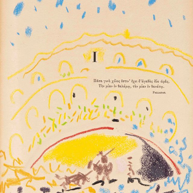 Pablo Picasso — Коррида