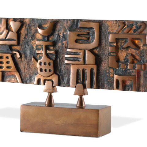 Parviz Tanavoli — Кирпич из Персеполя VI