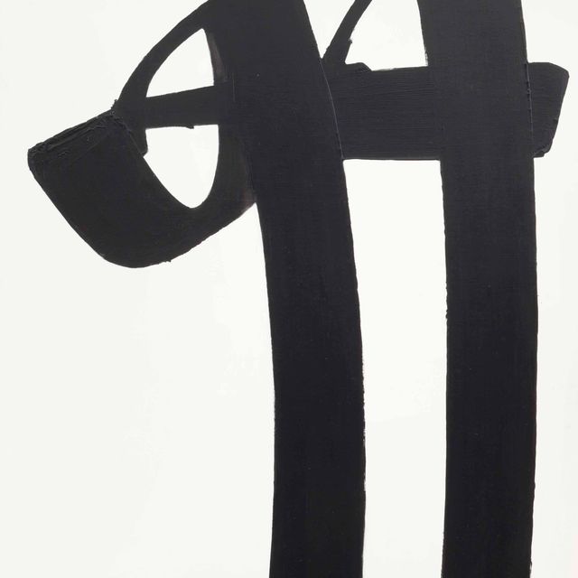 Pierre Soulages — Рисунок 165,1 x 139,7 см, 11 июля 1971 года