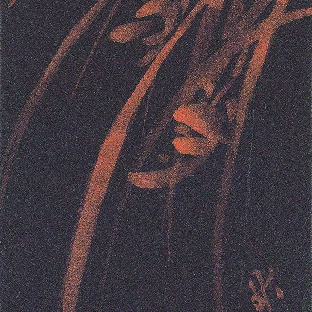 Pu Ru — Бамбук и цветы