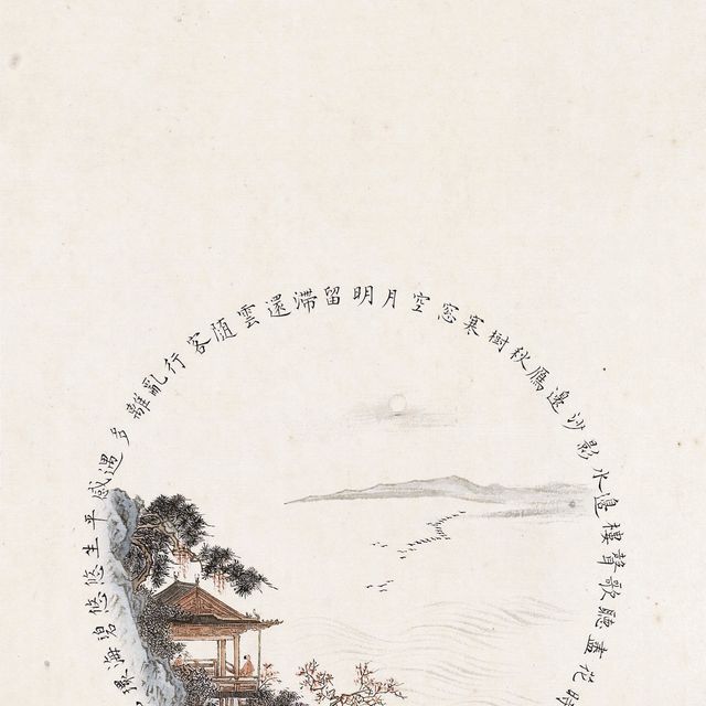 Pu Ru — ПУ РУ (1896-1963)
