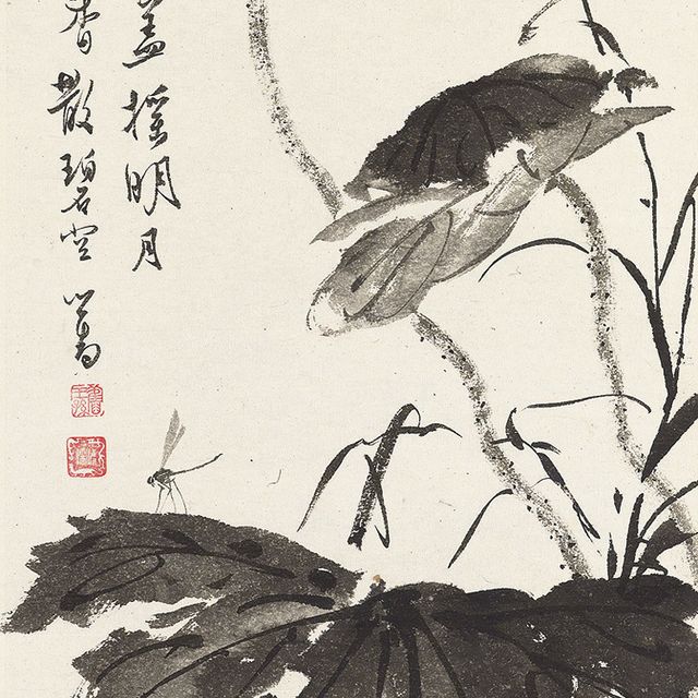 Pu Ru — ПУ РУ (1896-1963)