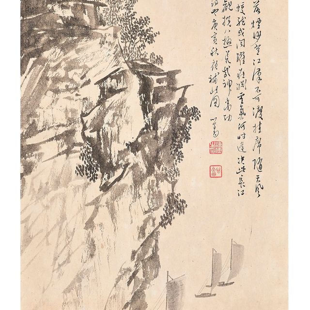 Pu Ru — Лодки у обрыва