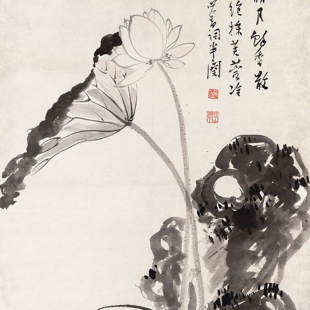 Pu Ru — ПУ РУ (1896-1963)