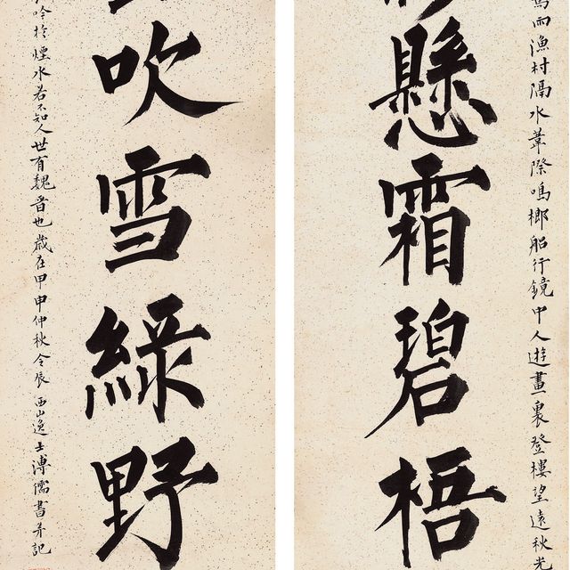 Pu Ru — ПУ РУ (1896-1963)