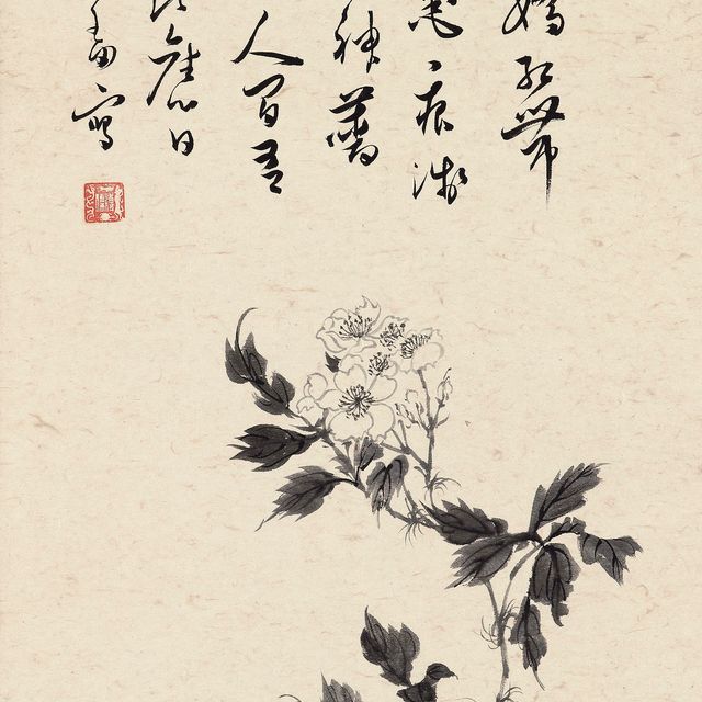 Pu Ru — ПУ РУ (1896-1963)